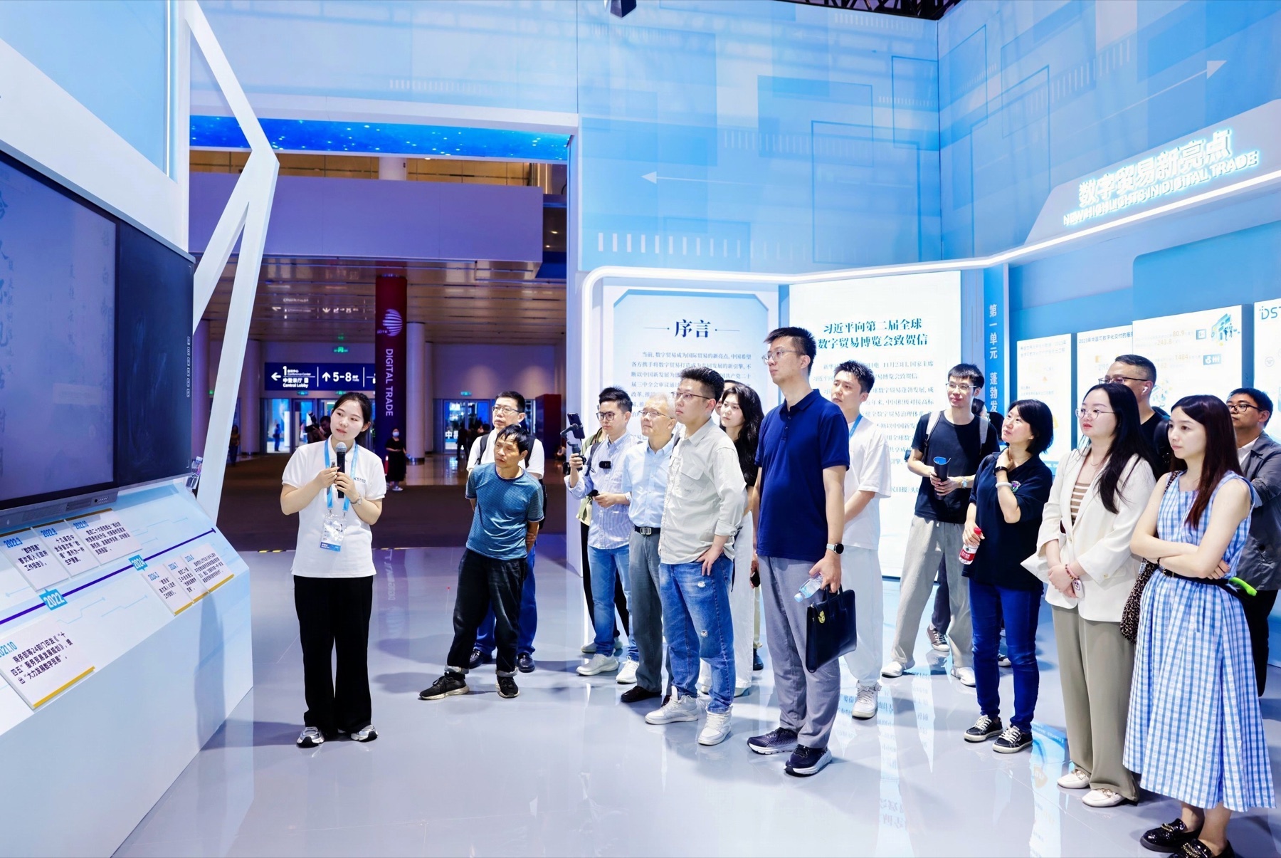 第三届全球数字贸易博览会现场记录 4
