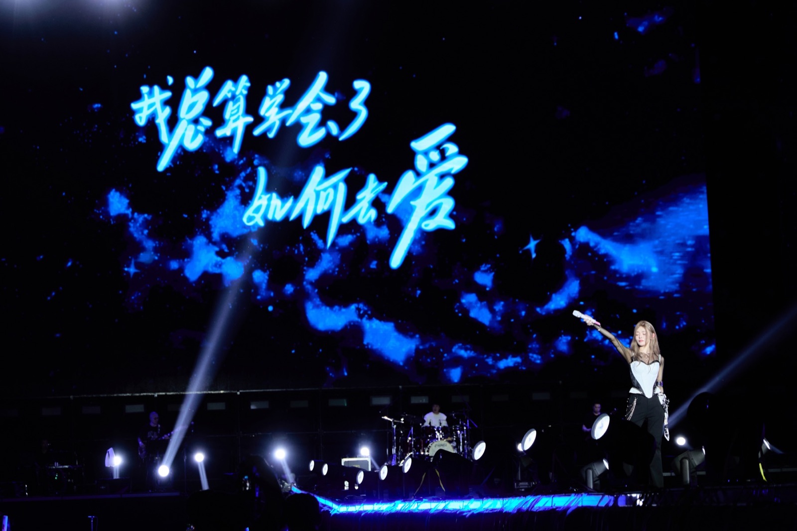 无限青春·盐城演唱会现场记录 5